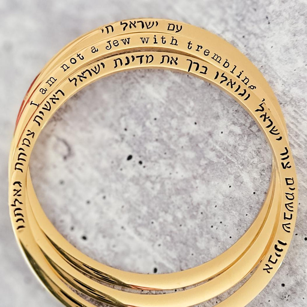 Not a Jew with Trembling Knees Bangle Bracelet