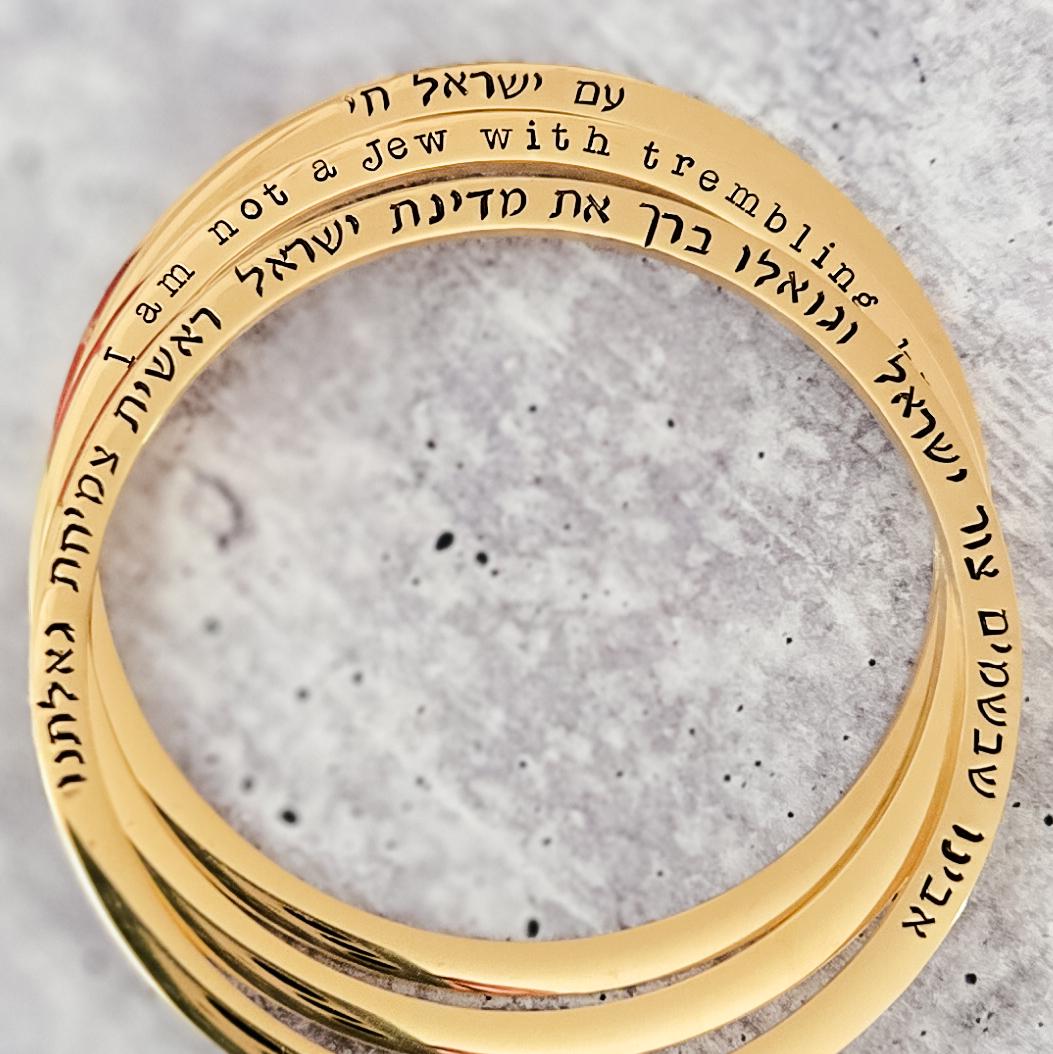 Not a Jew with Trembling Knees Bangle Bracelet